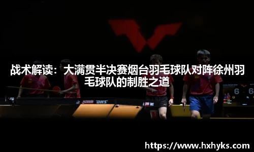 k1体育十年品牌 值得信赖