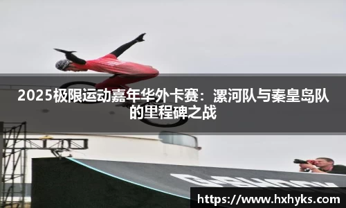 k1体育十年品牌 值得信赖