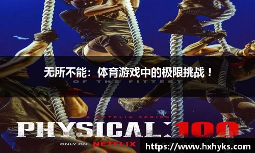 k1体育十年品牌 值得信赖