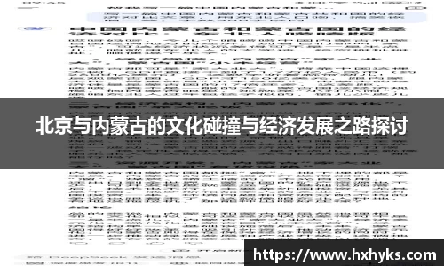 8868体育官网